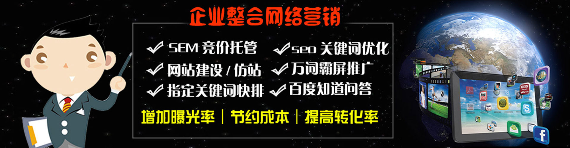 成县sem专员