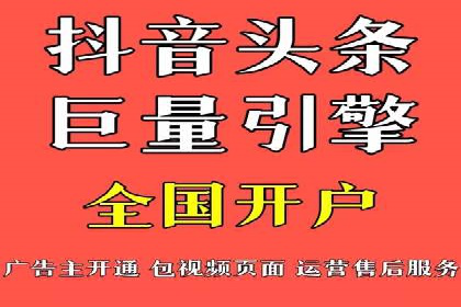 案例教学：如何打造高效的信息流广告内容