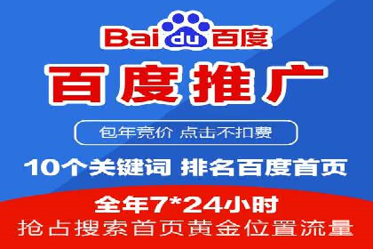 电子商务平台SEM托管的优化技巧
